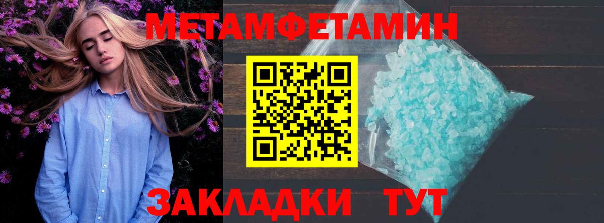 Сафоново  мориарти как зайти  Amphetamine  Вход с VPN  АМФ Розовый 