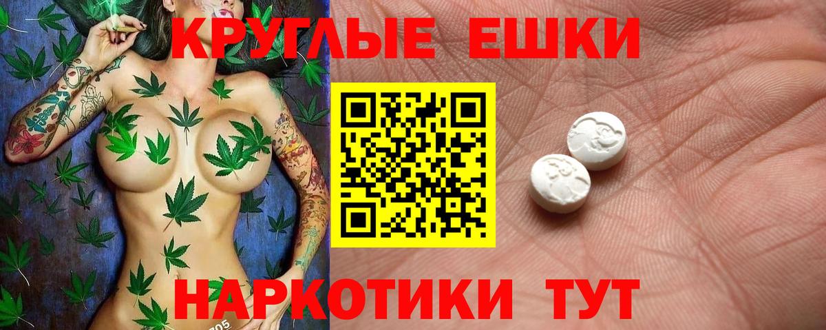 где продают наркотики  ЭКСТАЗИ mix  Экстази круглые  Вход с VPN  Сафоново 