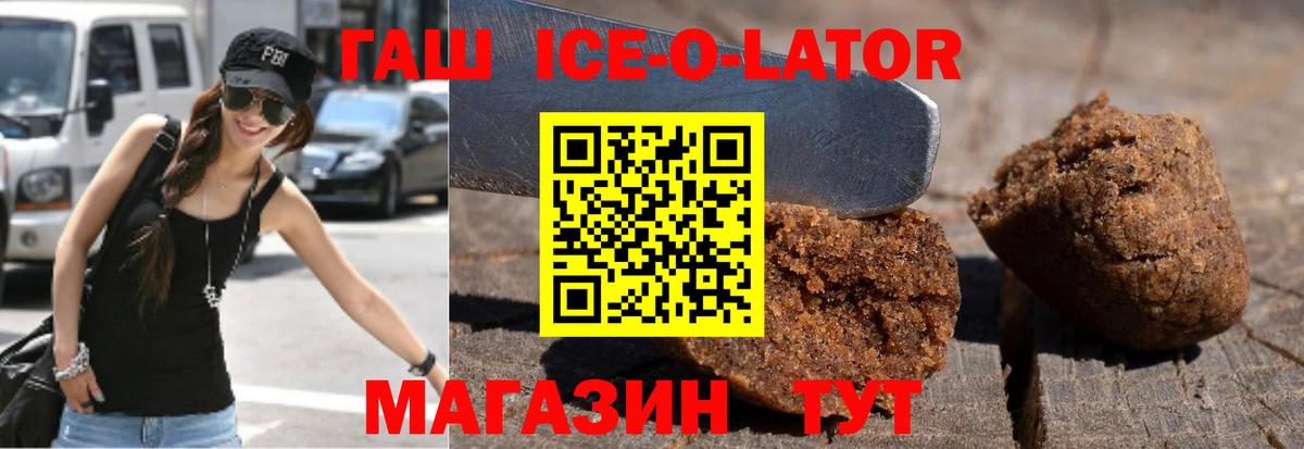 ГАШИШ убойный Сафоново