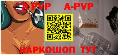 марки nbome Сланцы