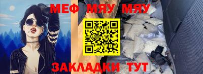 гашишное масло Северобайкальск