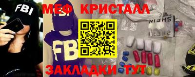 гашишное масло Северобайкальск