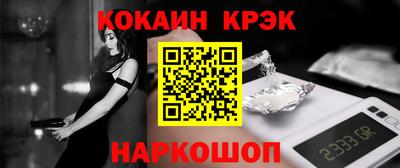 гашишное масло Северобайкальск