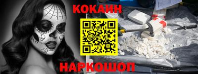 марки nbome Сланцы