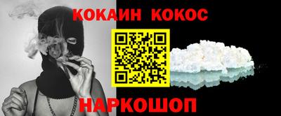каннабис Славянск-на-Кубани