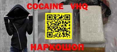 гашишное масло Северобайкальск