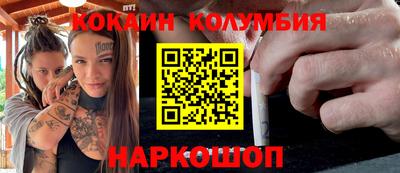 спайс Славгород