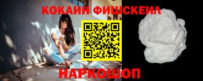 гашишное масло Северобайкальск