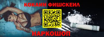 спайс Славгород