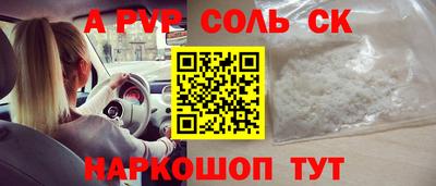 каннабис Славянск-на-Кубани