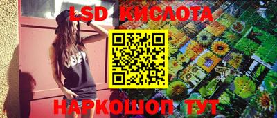 гашишное масло Северобайкальск