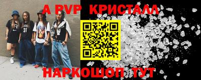 марки nbome Сланцы