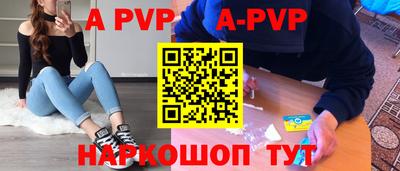 прущая мука Севастополь