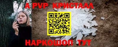 каннабис Славянск-на-Кубани