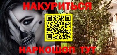 марки nbome Сланцы