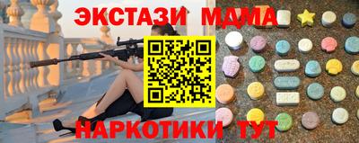 спайс Славгород