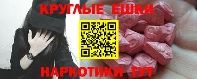 прущая мука Севастополь