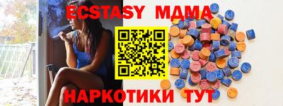 прущая мука Севастополь