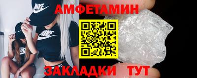 марки nbome Сланцы