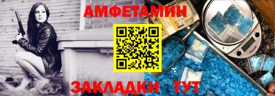 спайс Славгород