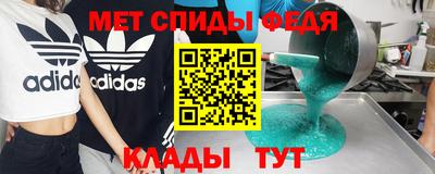 прущая мука Севастополь