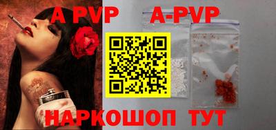 прущая мука Севастополь