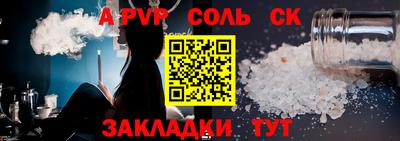 каннабис Славянск-на-Кубани