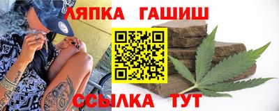 гашишное масло Северобайкальск