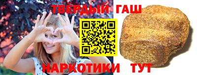 каннабис Славянск-на-Кубани