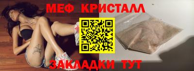 прущая мука Севастополь