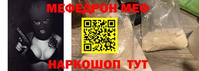 марки nbome Сланцы