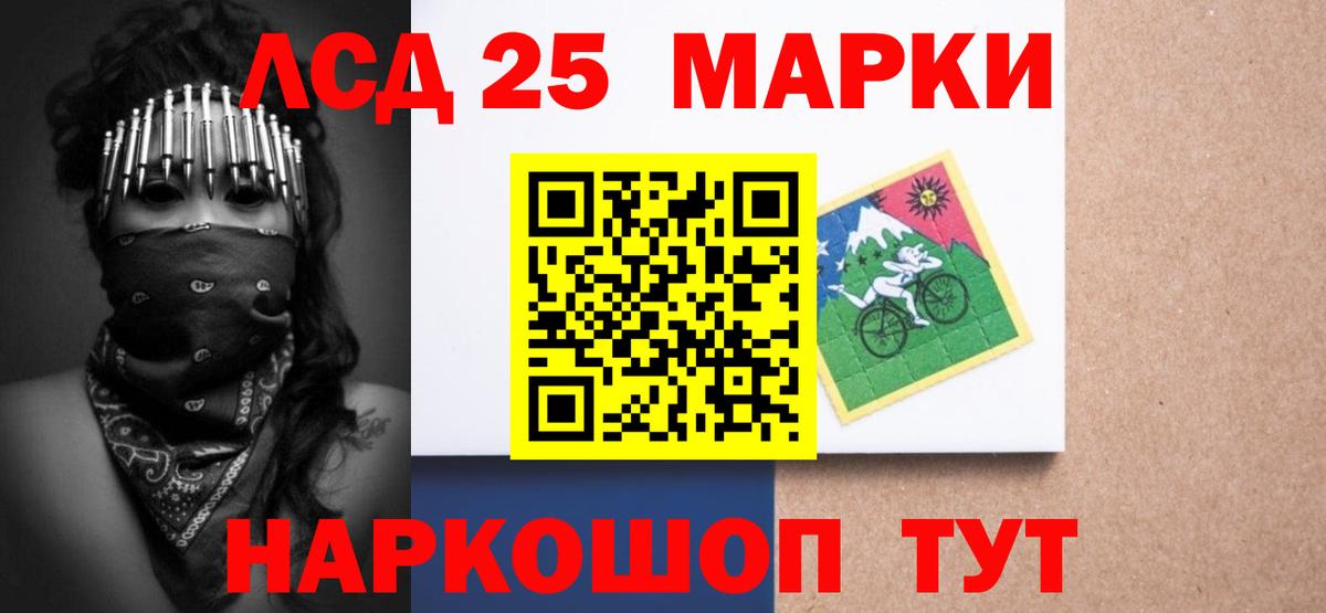 Сафоново  LSD-25 экстази ecstasy  ЛСД экстази  ЛСД экстази кислота  Вход с VPN 