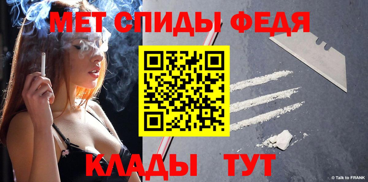 Первитин пудра Сафоново