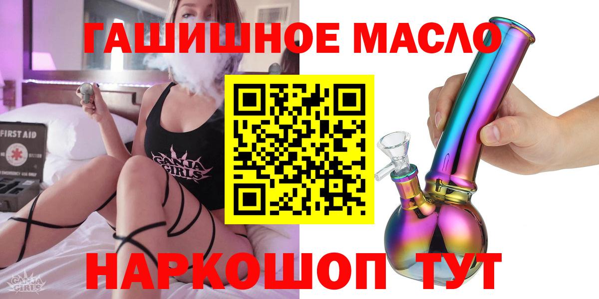 ТГК вейп Сафоново